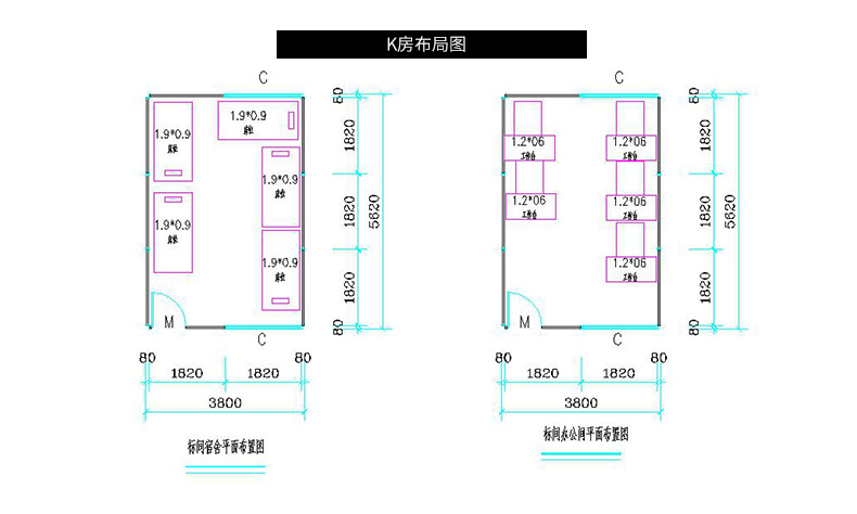 云南活动房_产品展示_K式双层工地简易房3