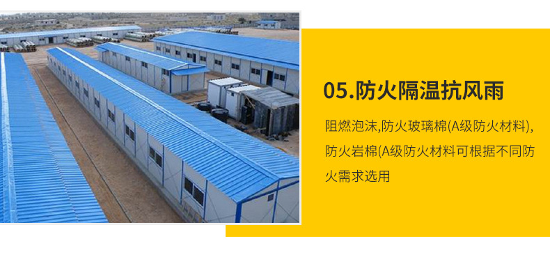 云南活动房_产品展示_K式多层活动房群9