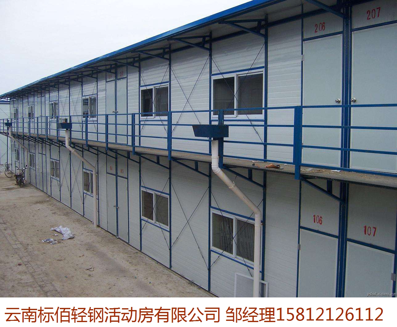 K式双层-工地简易房案例1.jpg