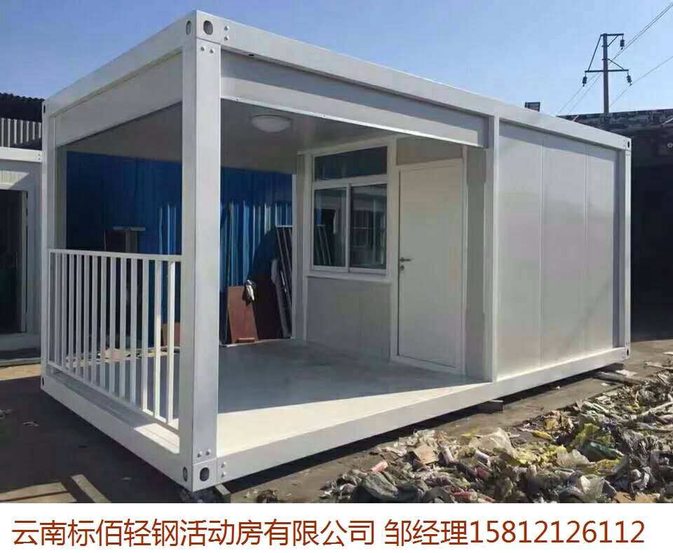 简易活动房&集装箱房案例1.jpg