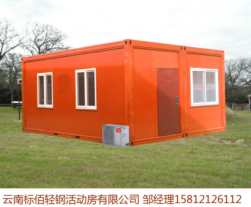平面彩色集装箱房.jpg